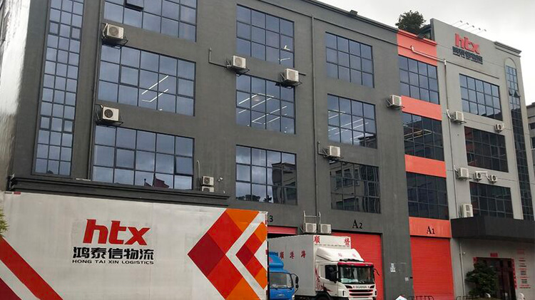 到香港物流(圖1) 到香港物流(圖1)