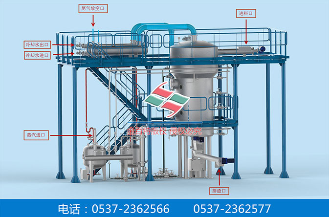蒸脫機原理圖.jpg